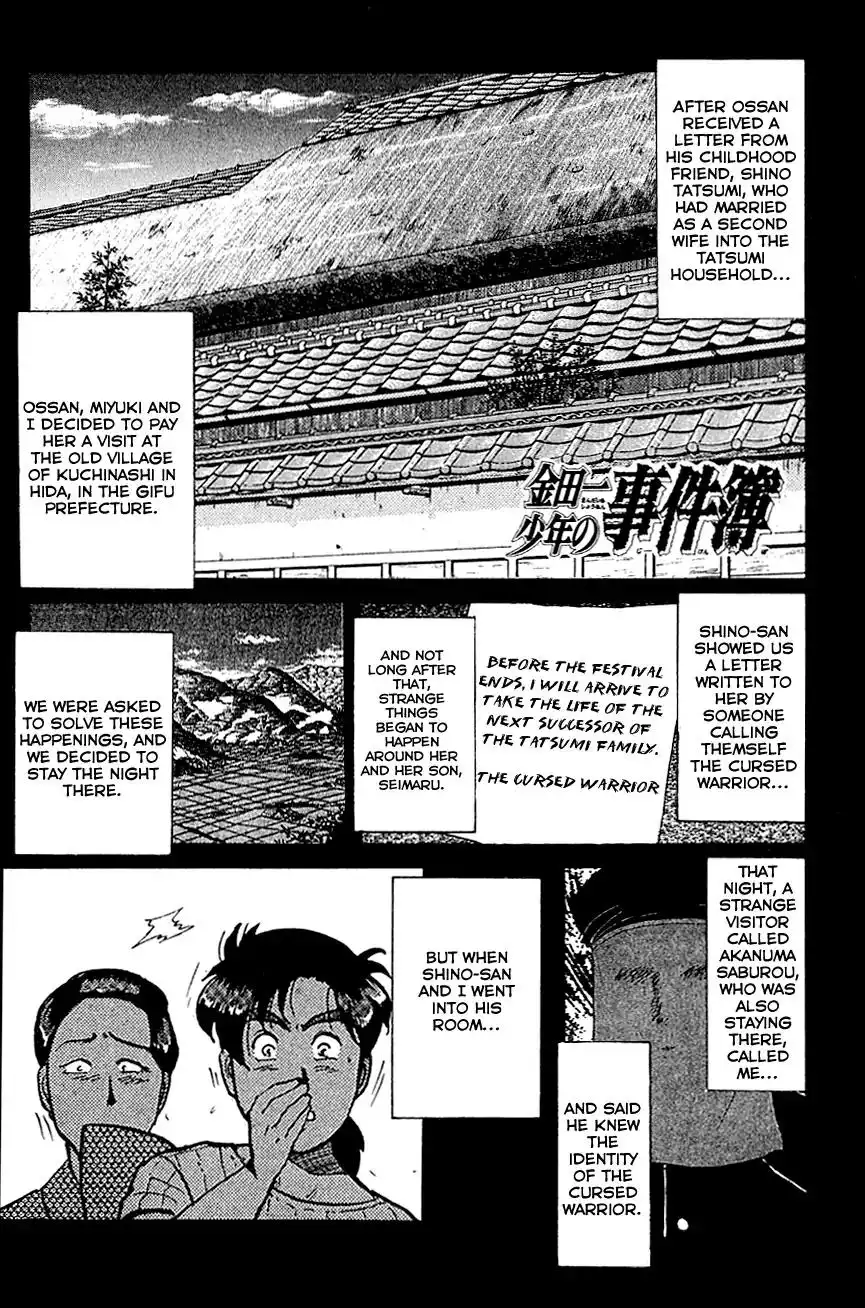 Kindaichi Shounen no Jikenbo Chapter 84 4